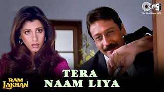 Tera Naam Liya  Ram Lakhan  Jackie Shroff Dimple Kapadia  Manhar Anuradha  80s Romantic Song [upl. by Norehc]