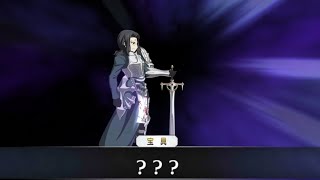 Saber Gilles as CASTER  Enemy Preview  Animation Update Later FGO [upl. by Elletsirk]