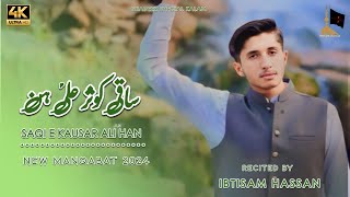 SAQI E KAUSAR ALI HAN  Manqabat eid e ghadeer  Manqabat 2024 Mola Ali AS [upl. by Hctud]