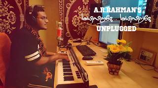 Mayilirage  Unplugged Cover  AR Rahman  Tajmeel Sherif [upl. by Norre]