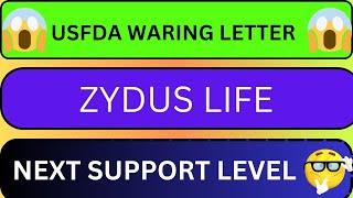 ZYDUS LIFE SCIENCES SHARE SUPPORT LEVEL  ZYDUS LIFE SCIENCES SHARE LATEST NEWS TODAY  ZYDUS 📊 [upl. by Ecnerwaled96]