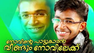 New Malayalam Mappila Song  Pattu Khalbil  Ft Jamsheer Kainikkara [upl. by Vaclav]