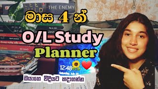 How to create OL Time Table for 4 Months📚2024 studytimetable trending motivation [upl. by Irneh205]