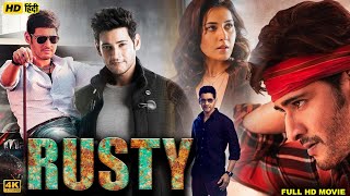 New Released Hindi Dubbed Movie  RUSTY2023  Mahesh Babu  Rashi Khanna   New South Movie 2023 [upl. by Nosde679]