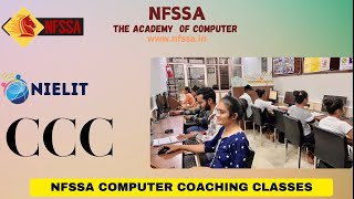 Computer Courses are offered In NFSSA amp HDC कंप्यूटर कोर्सेज कहाँ से करें Advance Computer Courses [upl. by Darice]