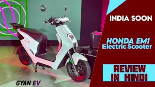 ⚡️Honda Activa electric  Honda EM1E  Honda sce electric scooter  Honda ev  Honda em1e  ⚡️💯 [upl. by Sutherlan]