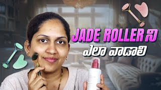 Jade roller for skin care  Online beautician course in Telugu  beauticiancourses [upl. by Dalton378]