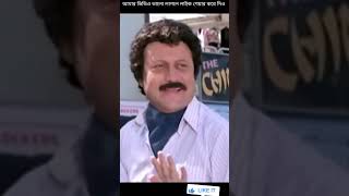 Anupamkacomedyvideoindianactorkhankaderkhancomedykaderkhankadirkhanbollywoodbollywoodactor [upl. by Yerffoej384]