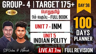 Target 175 TNPSC Group 4  9TH பொதுதமிழ்Indian Polity INM  SPVelan amp Naresh [upl. by Angelle496]