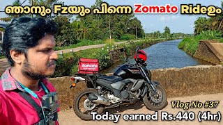 Long ride കിട്ടി 🏍️  Come on guys😎👍  Zomato vlog  37 [upl. by Alyose]