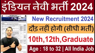 Indian Navy New Vacancy 2024  Navy New Vacancy 2024  Indian Navy Bharti 2024  Apply Online [upl. by Ecyak]