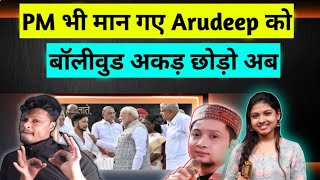 PM modi praises pawandeep rajan l Arunita kanjilal l Arudeep [upl. by Macilroy267]