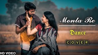 Monta Re  মনটা রে  Lootera  Dance Cover  Kamon Boka Mon Ta Re  Folk Music [upl. by Kilgore443]