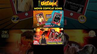 Bhasha Copycat song 😅😂  Tamil Copycat song 😅  rajinikanth shorts [upl. by Ettedualc]