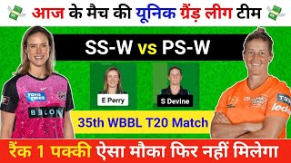 Sydney Sixers Women vs Perth Scorchers Women SSW vs PSW Dream11 PSW vs SSW Match Prediction [upl. by Lohse598]