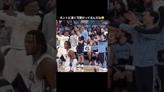 【河村勇輝】ジャモラント兄さんからの愛が凄い❣️😆nba 河村勇輝 jamorant [upl. by Ellesor941]