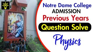 NDC Admission Previous Year Question Solve  PHYSICS  Educative Videos BD [upl. by Yasmeen]