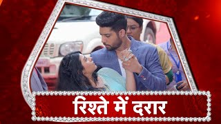 Kabhi Kabhie Ittefaq Se AnubhavGungun Get Emotional [upl. by Kanter949]