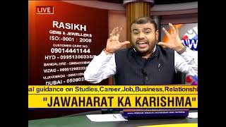 Jawaharat Ka Karishma  Business Aur Sarkari Naukri Ke Liye Behtar Tariqa  Episode 5  News18 Urdu [upl. by Ola]