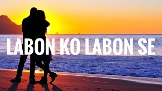 Labon Ko Labon Se  Cover  Deepshikha Raina  Lyrical Video [upl. by Winterbottom]