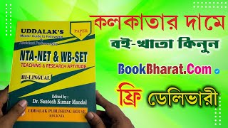 Best Book for NTA NET amp WB SET Paper I  Santosh Mandals Ultimate Prep Guide [upl. by Babbette403]