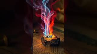 How Do Alchemists Work facts trending trendingshorts viralviralvideo video viralshorts [upl. by Nee]