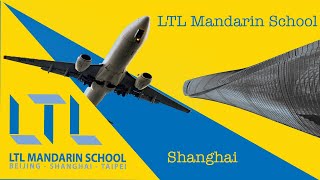 Chinese Language School Shanghai  Take a tour of LTL Shanghai [upl. by Teilo519]