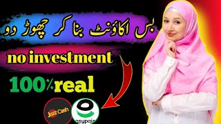 new earning app without investment  boat away app real or fake  boat away app withdraw method [upl. by Aned293]