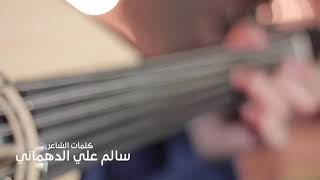 الليل يسري جديد فرقة صقور الامارات [upl. by Natalie]