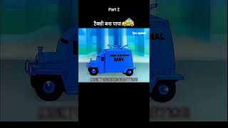 Taxi banaa baap 😂 racing kar ka engine 🚗shortvideos funny video trending reels viralshorts [upl. by Lynett]