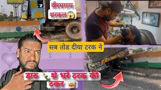 Virumgam chokadi accident daru se bhare truck￼Face tattoo ￼ vlog dailyvlog viramgam [upl. by Patrica]