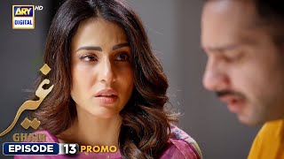 New Ghair Episode 13  Promo  Ushna Shah  Usama Khan  Adeel Hussain  ARY Digital [upl. by Sibylla]