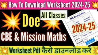 🔥Doe CBE worksheet 202425 pdf kaise download karenhow to download mission maths worksheet 2024 doe [upl. by Ellenehs]