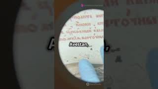 Discover Avestan Ancient Language [upl. by Ettener]