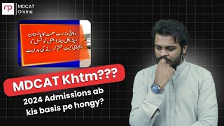 MDCAT Khtm 2024 Admissions ab kis basis pe hongy [upl. by Yelhs]