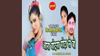 Aana Godna Goda Le Wo [upl. by Ahseinod]