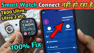 t800 ultra smart watch connect nahi ho raha hai  t800 ultra smart watch disconnect problem 100 fix [upl. by Arjan974]