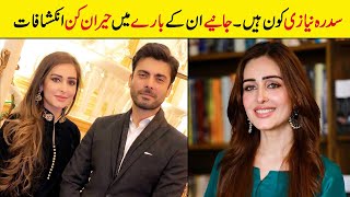 Sidra Niazi Biography  Family  Age  Unkhown Facts  Brother  Education  Height  Dramas [upl. by Trstram470]