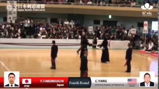 JPN8YTAKENOUCHI MM CYANGUSA1  16th World Kendo Championships  Mens Individual4R [upl. by Petty]