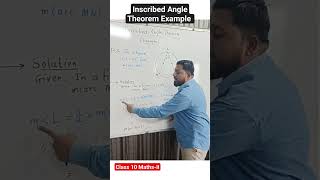 Inscribed angle theorem class 10 Inscribed angle examples  shorts class10maths [upl. by Groos346]