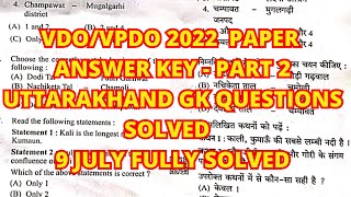 VDOVPDO 2023 Paper ANSWER KEY PART 2HELD ON 09072023 Fully Solved uksssc ukssscvdobharti [upl. by Enaoj90]