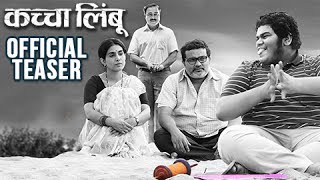 Kaccha Limbu Official Teaser  Upcoming Marathi Movie 2017  Ravi Jadhav  Sonali Kulkarni [upl. by Erland]