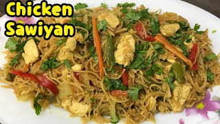 Chicken Sawiyan Vermicelli Seviyan Semiya By Yasmin’s Cooking [upl. by Ecniuq]