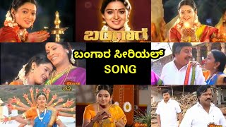 Bangara serial song  udaya TV  Kannada serial title track [upl. by Renzo]