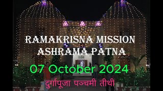 Durgapuja 2024 RKM Patna  07 Oct 2024 [upl. by Suollecram]