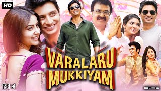 Varalaru Mukkiyam Full Movie In Hindi Dubbed  Jiiva  Kashmira Pardeshi  Raveena  Review amp Fact [upl. by Attolrac]