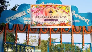 Block Level ScienceExhibition 2024at Hansanatha Nodal High SchoolCuttack SadarOdisha [upl. by Matt563]