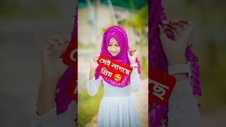 Rahmatulil Amen shorts indonesia vietnam russia arabic usa trending tiktok beautiful love [upl. by Dorthea]