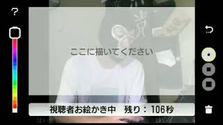 【暗黒放送】横山緑 お絵描きコーナーをしていたらRさんにキレられる 2021年8月21日放送 [upl. by Schwartz141]