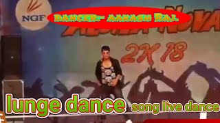 Akash Raj dance lunge dance songin ngf collage hariyana [upl. by Alludba]